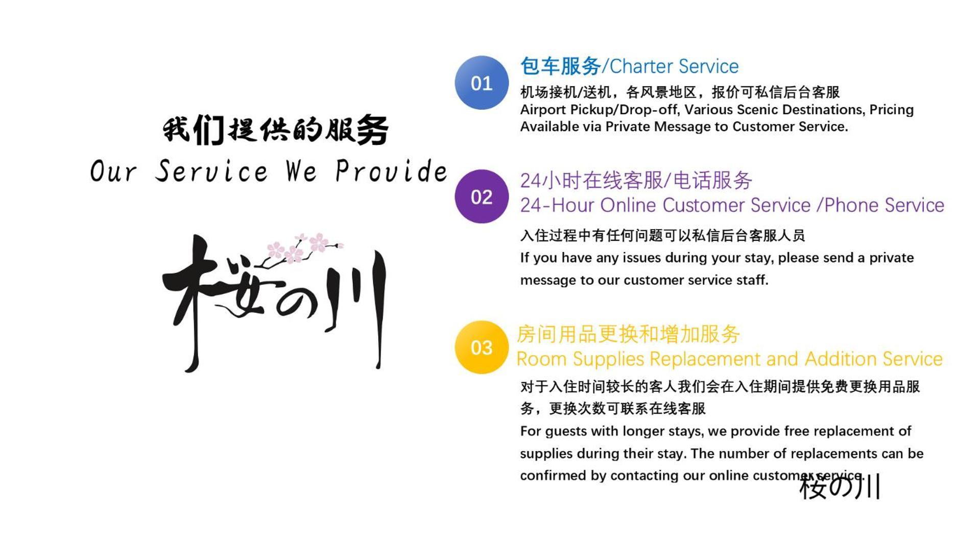 桜の川18 5 Minutes Htsudai Station, 1 Minute Train To Shinjuku, 120㎡ Villa, Four Bedrooms Tokyo Eksteriør billede